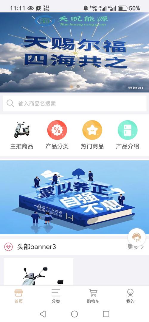 深圳app软件开发:深圳公司做手机app有哪些?