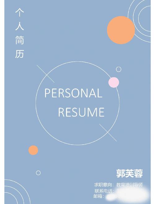 怎么样设计自己的个人主页的模板