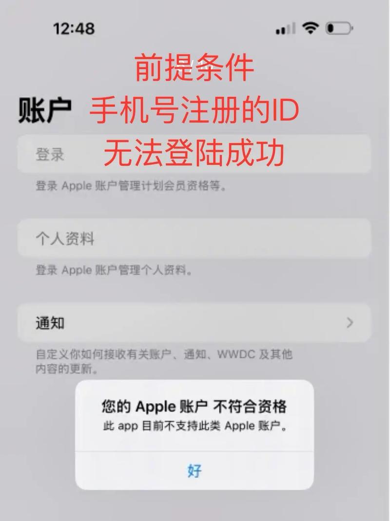 IOS开发新手入门经典指南