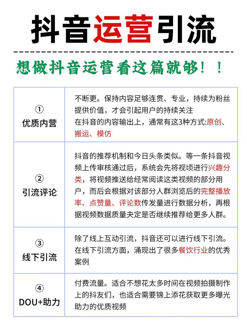 APP运营:5个常见且有效的提升APP促活技巧