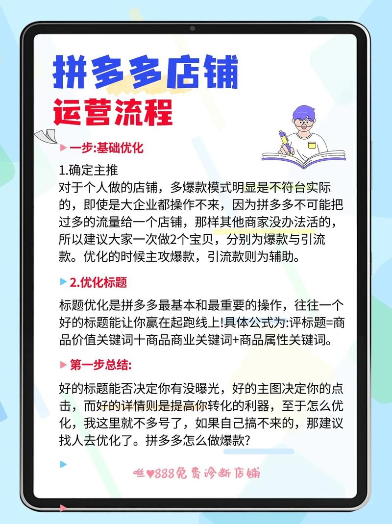 如何运营一个新APP,这些APP推广基础先了解