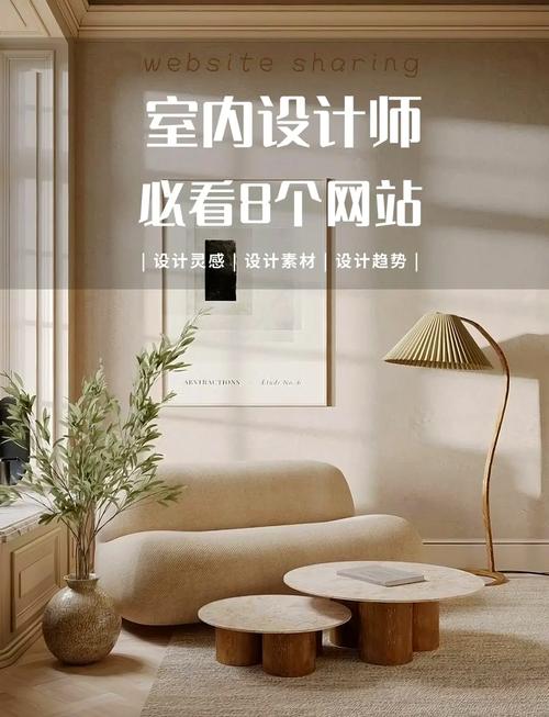个人收藏