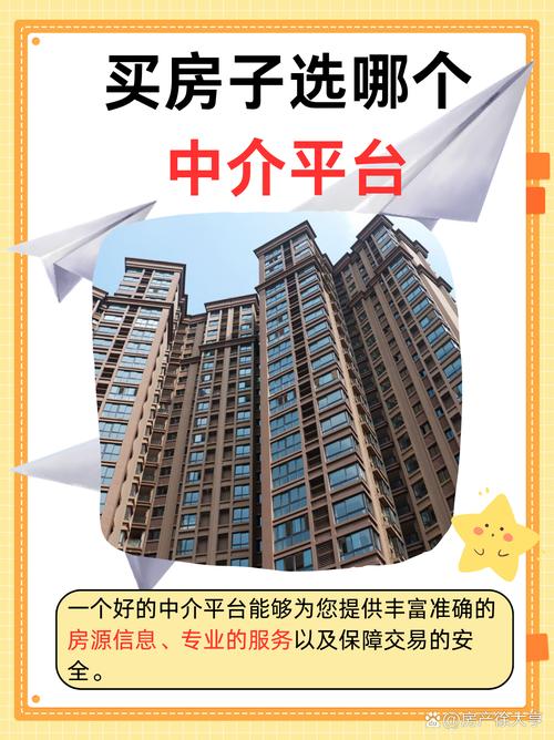 房地产网站优化如何做有哪些技巧