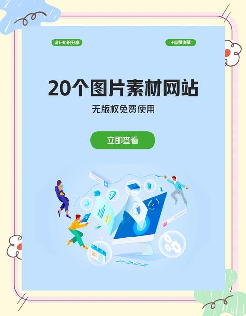 求几个漂亮的手机桌面和电脑桌面壁纸的网站啊?