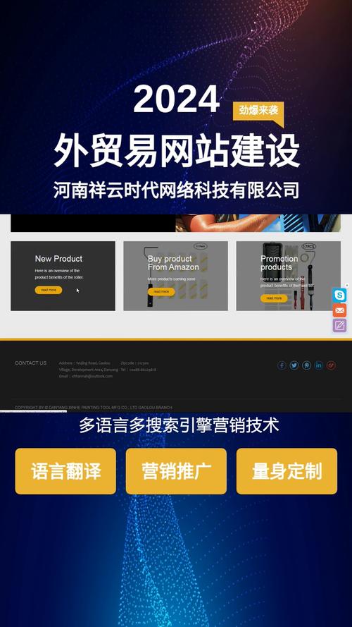 郑州做网站公司怎么选取?或者河南有那些好的做网站公司