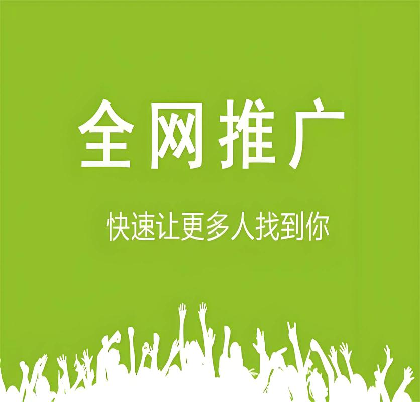 请问如何做有效的网站链接推广