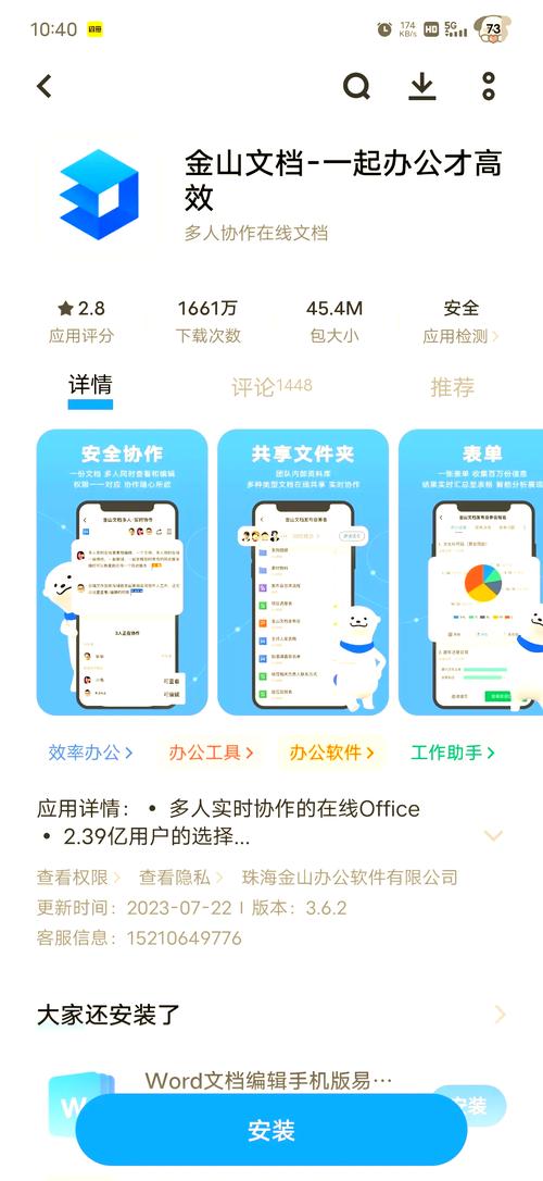 小程序开发文档解读:webview是什么意思,有什么作用