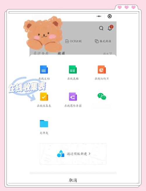 微信怎么开发小程序