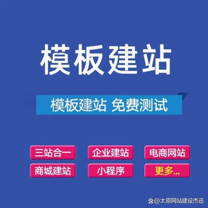 优化网站的方法有哪些?