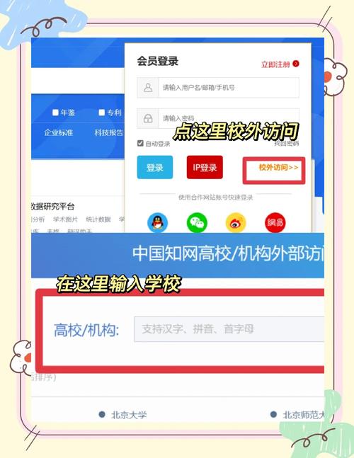 远程教育培训如何注册激活