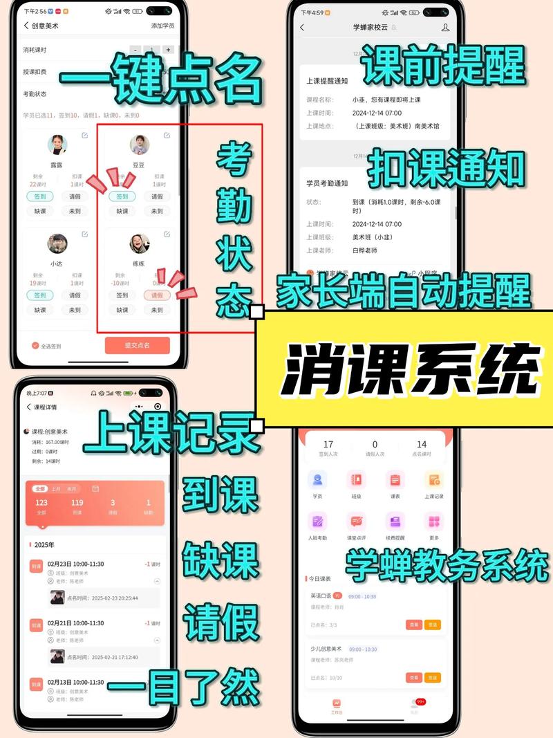 VHOO远程培训平台意义