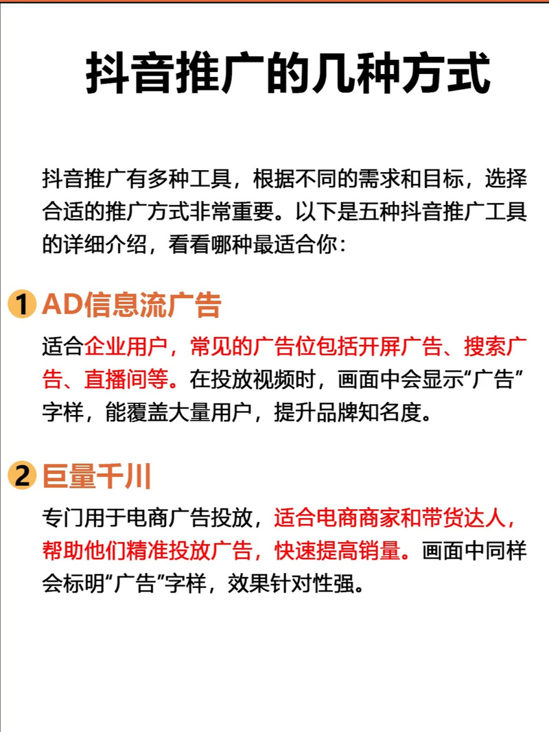 聊城seo网站优化公司找谁