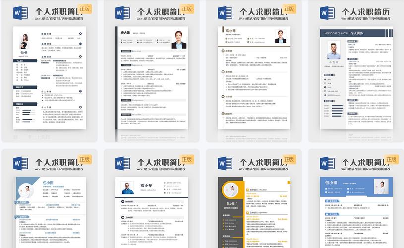 能免费下载课件的网站有哪些免费的PPT模板下载网站