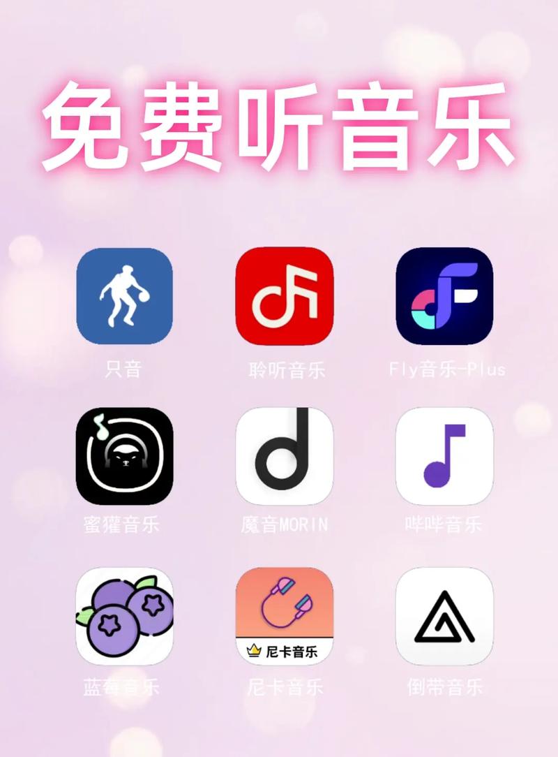 快速获取网易云音乐电脑版下载指南