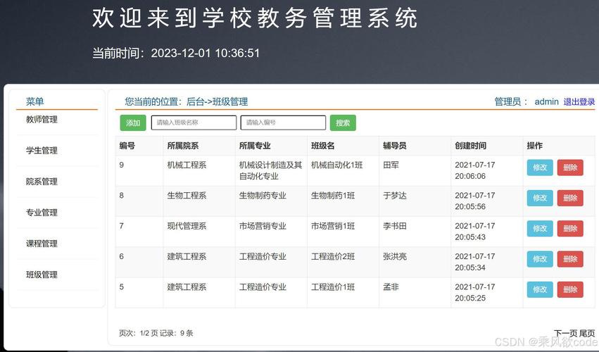 衡阳SEO:对SEO来说什么网站是好网站