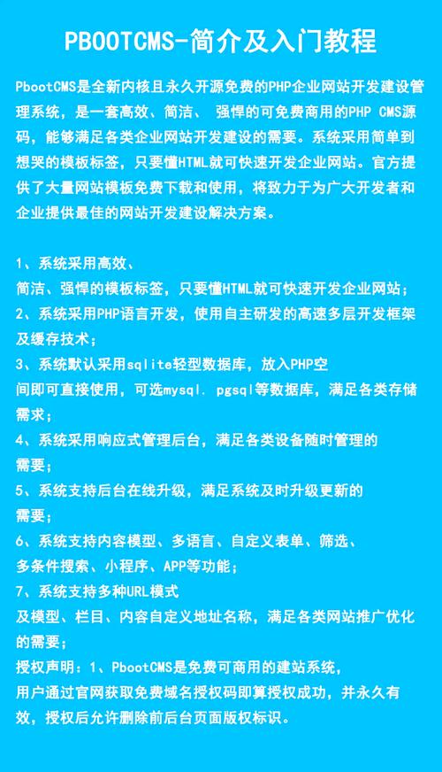 四大CMS建站系统助你免费建网站