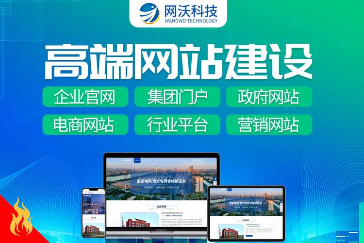 有哪些知名的重庆网站建设公司?想问一下角点科技