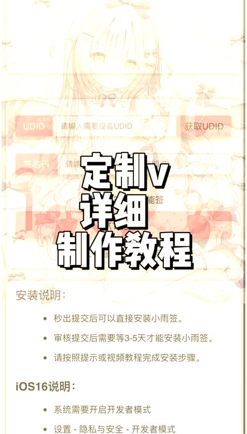APP定制开发公司如何选取