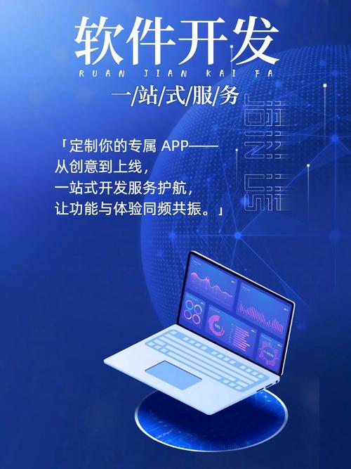 APP定制开发|APP定制开发公司|手机APP定制开发|云蓬科技|