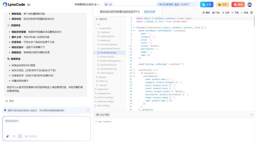 如何制造html网页_HTML网页从零开始制作全流程方法