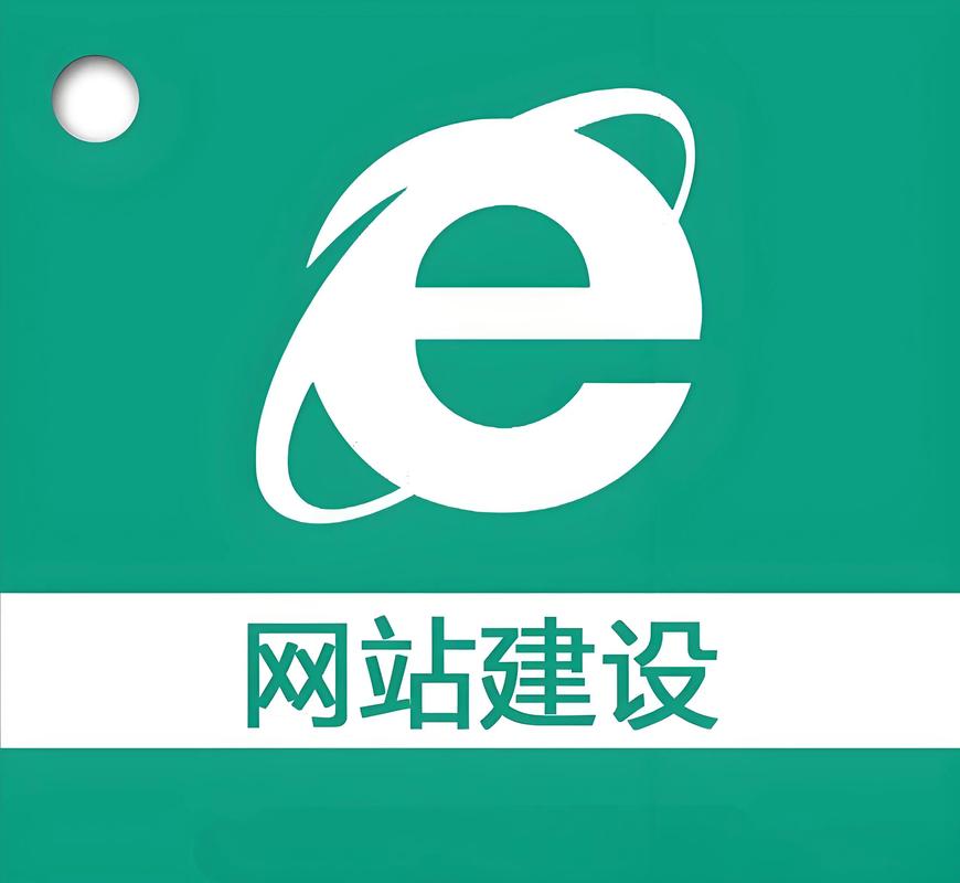 什么是网站建设