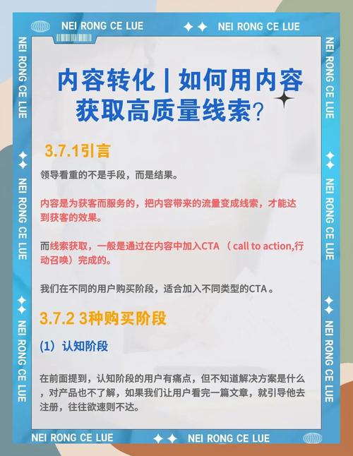 为什么Tob业务推广获客一定要做官方网站