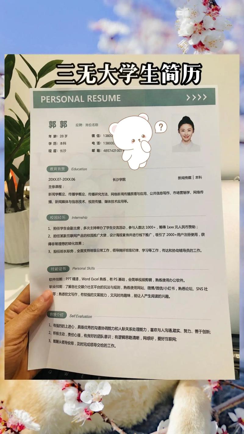 如何申请个人主页?