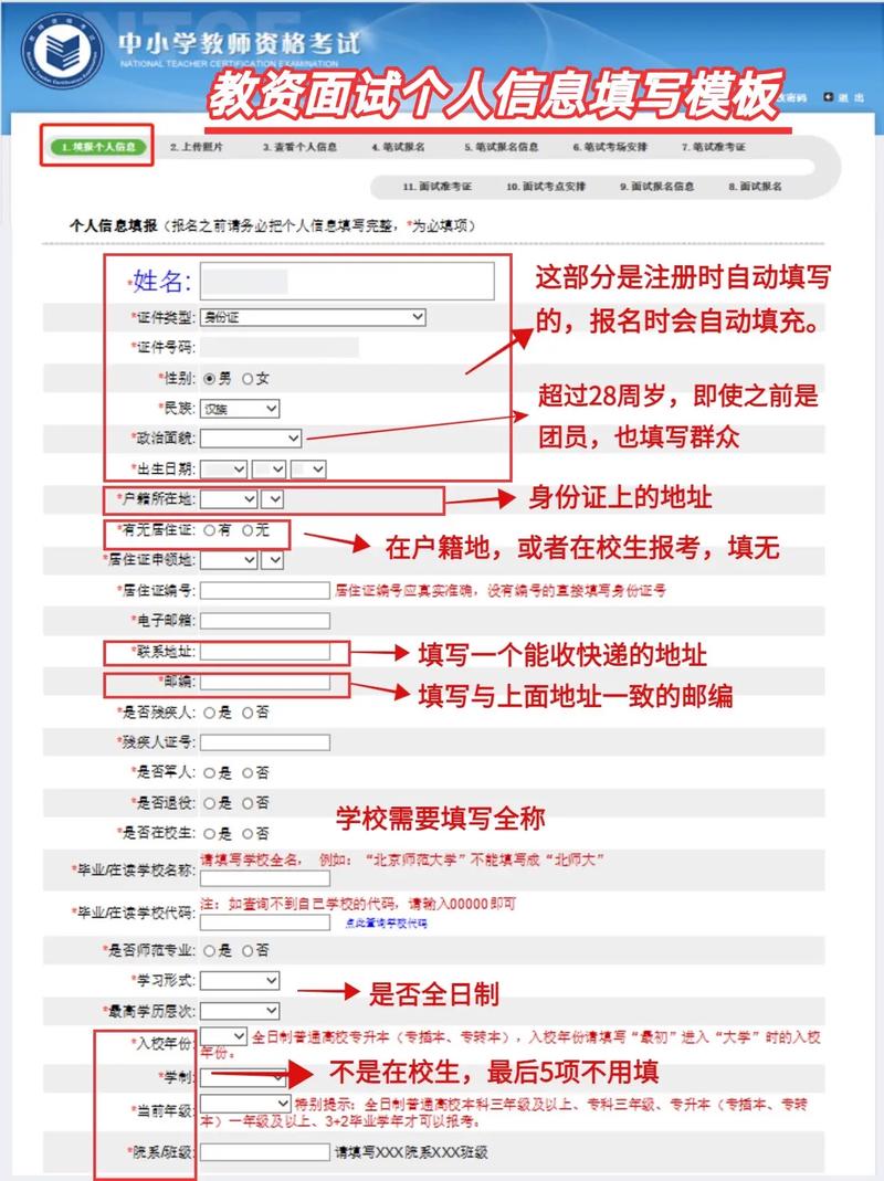 知乎在哪申请个人认证