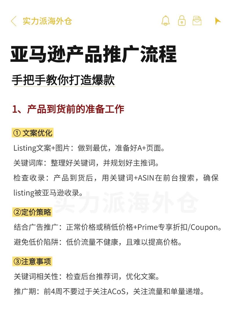 怎么做外贸推广方案?