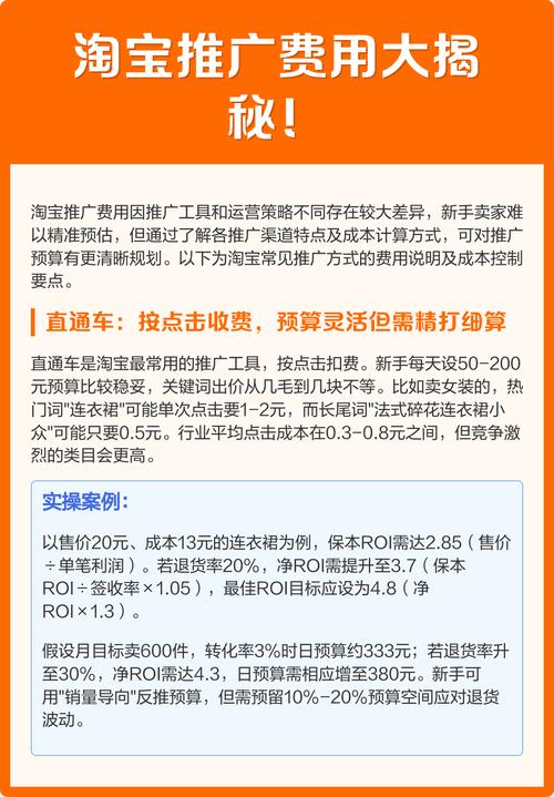 百度关键词费用查询(竞价/SEO)