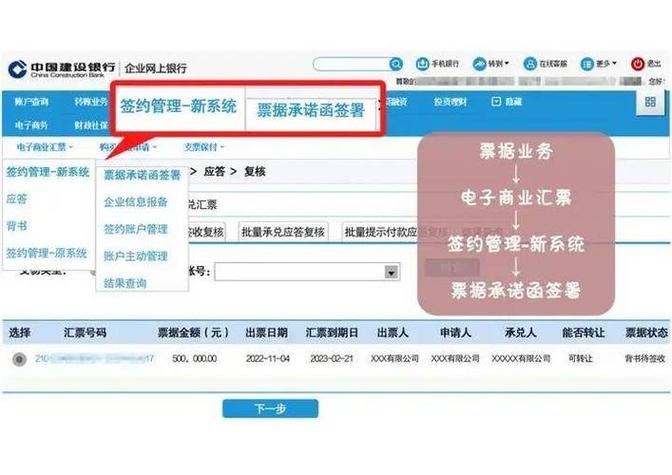 建行开通网上银行一定要到柜台去吗?
