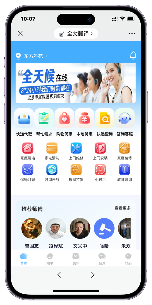 手机APP开发、APP网站服务器需要什么服务器?