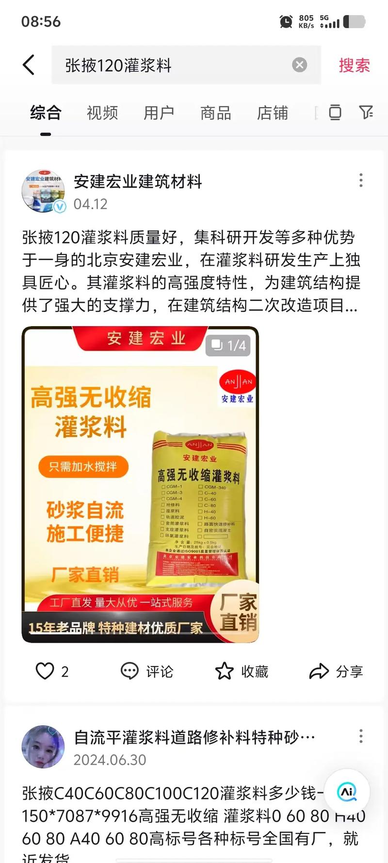 深圳做谷歌独立站的公司有哪些