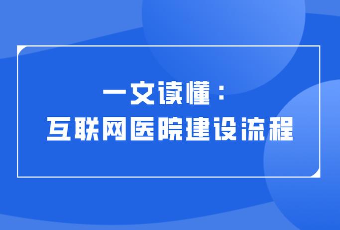 工业互联网网络建设及推广指南
