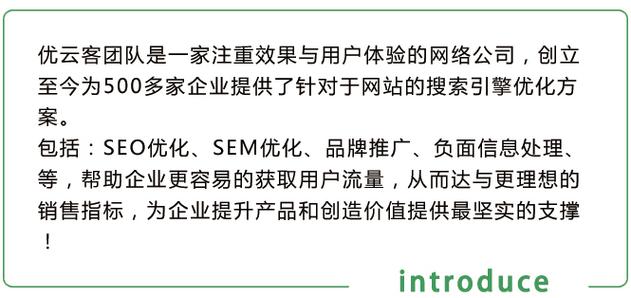 重庆SEO网站优化公司有哪些