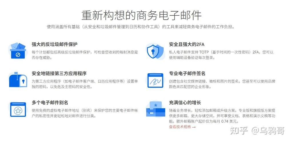 外贸企业邮局，外贸邮是付费企业邮箱吗