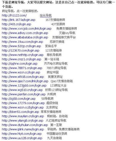 关于seo的外链怎么发呢。具体一点说说而已。