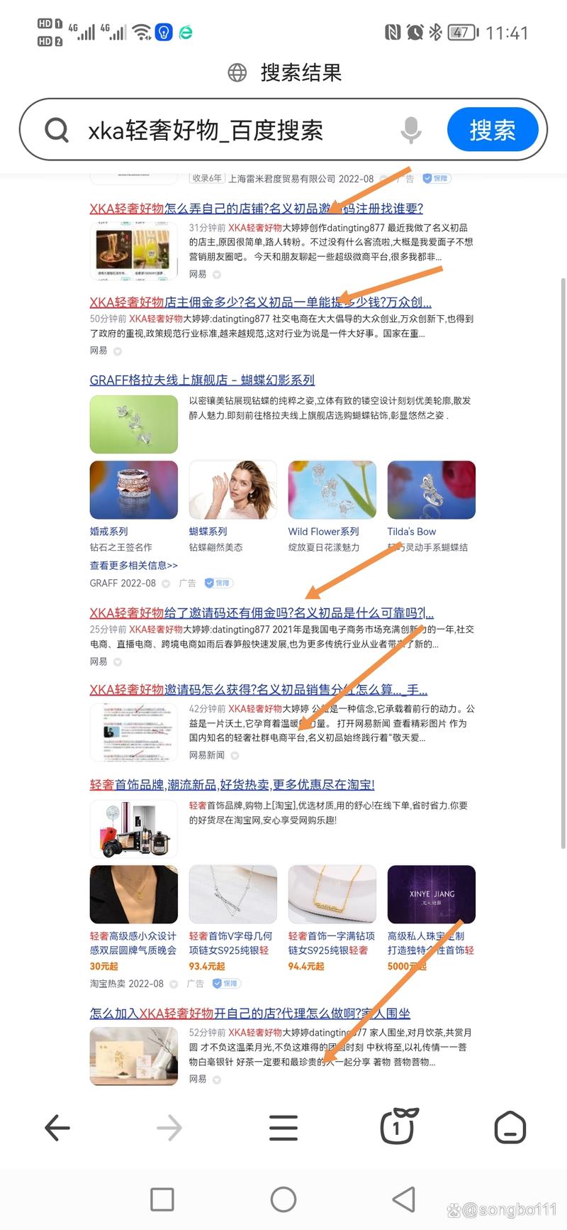 seo推广公司费用多少