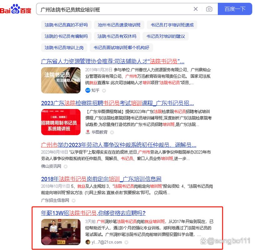 网站SEO推广代运营公司是怎么运作的?