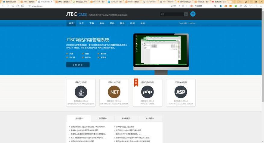 免费建站的网站哪个好