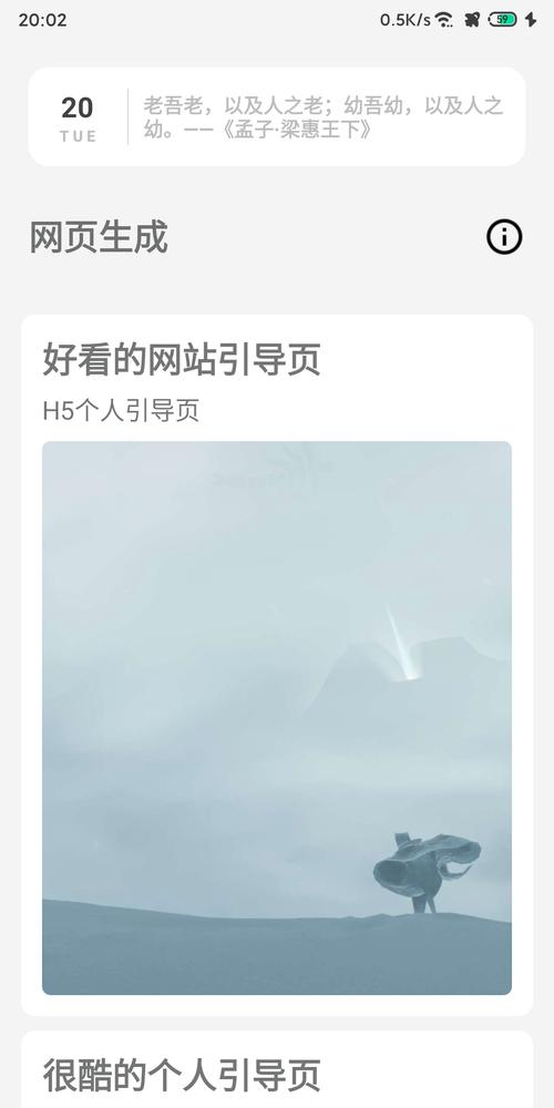 一键免费生成网页的网站(一键免费生成网页的网站叫什么)
