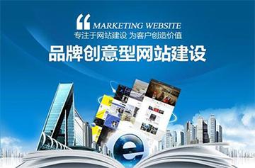 长沙做网站,制作网站哪里好?