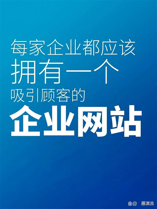 长沙营销型网站建设哪家公司服务好?