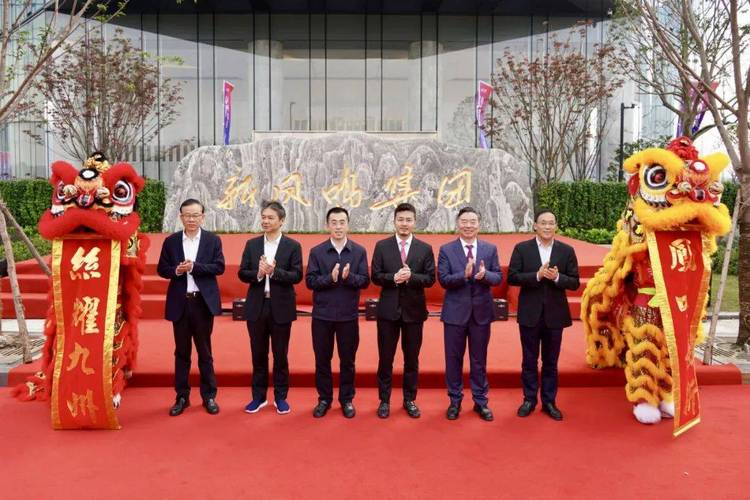 安徽凤鸣控股集团是做什么的