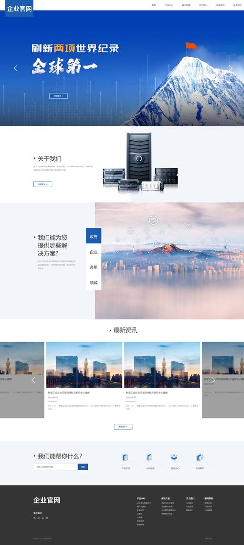 知名企业网站有哪些