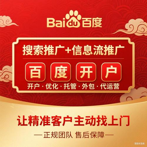 百度人工客服电话:24小时为您提供贴心服务