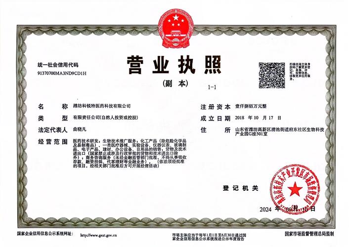 三禾网是什么