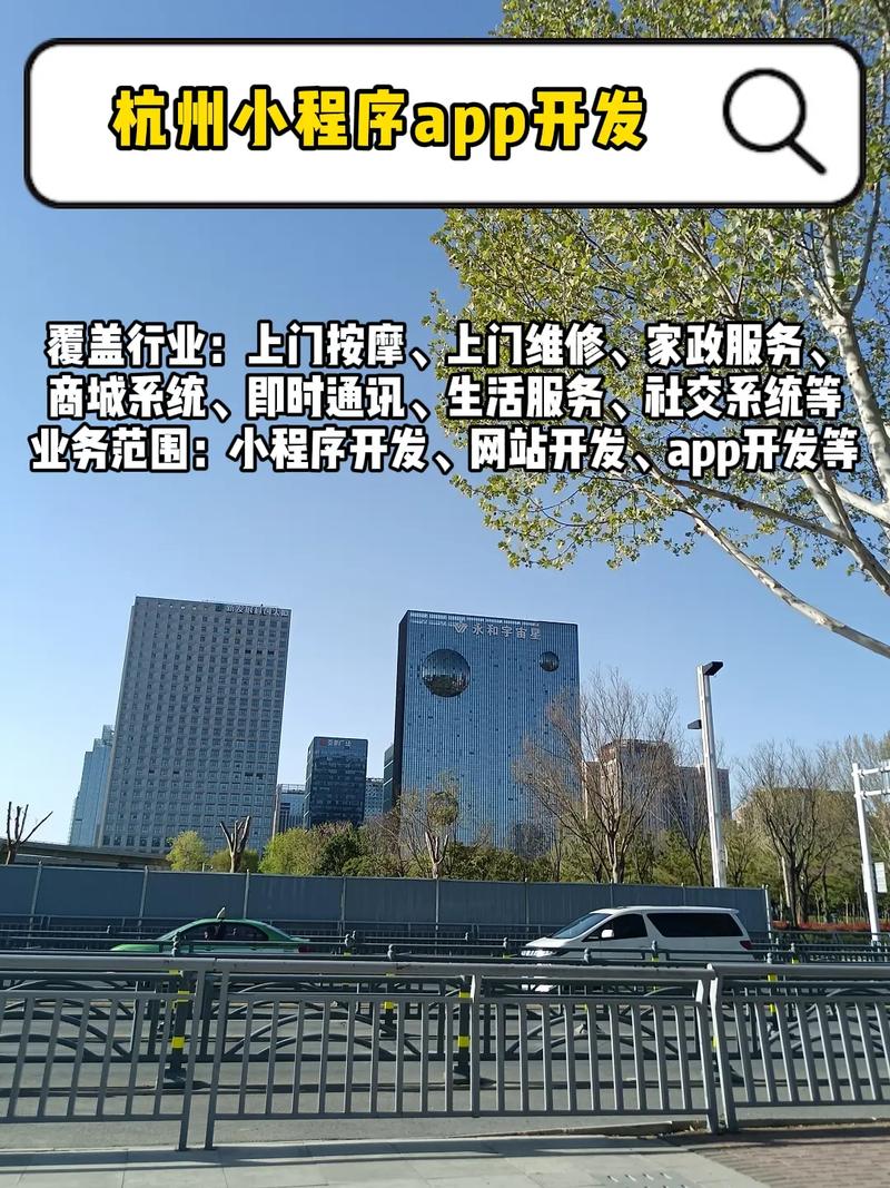 深圳、杭州、武汉做小程序哪家好?有哪些公司比较靠谱?
