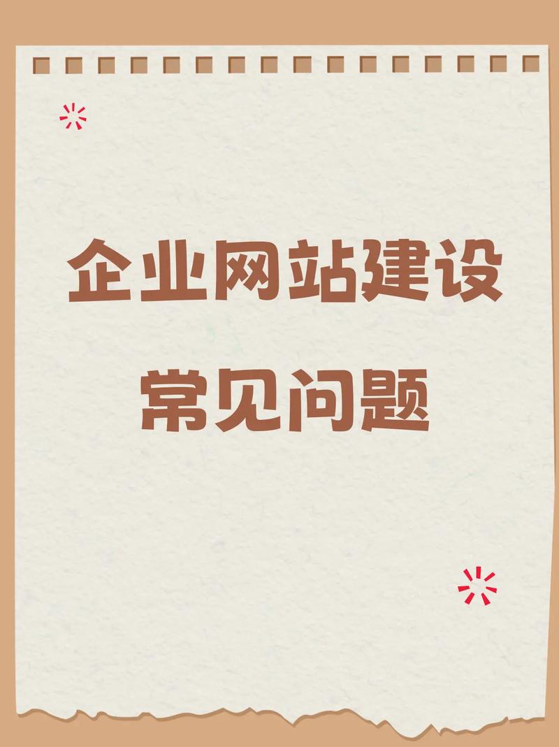 成都网站建设公司哪家好一些?