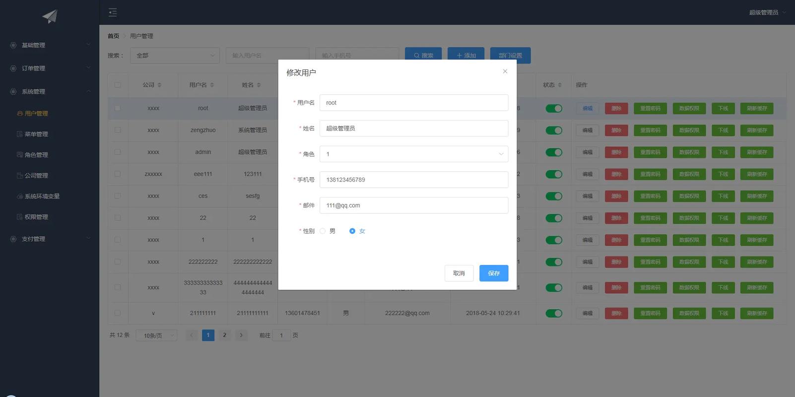 12款优秀的vue后台管理系统模板推荐(免费下载)